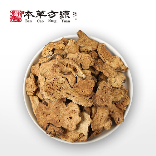 麸炒白术.jpg