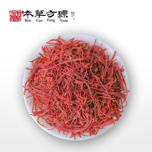 西红花.jpg